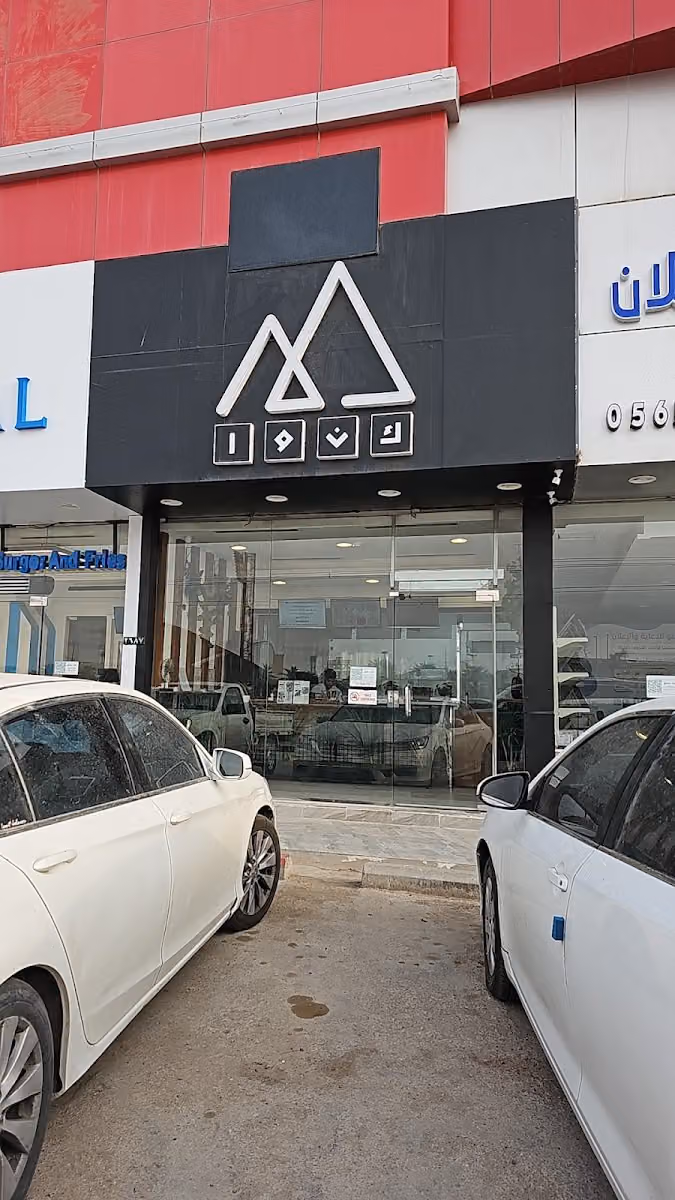 كنوا