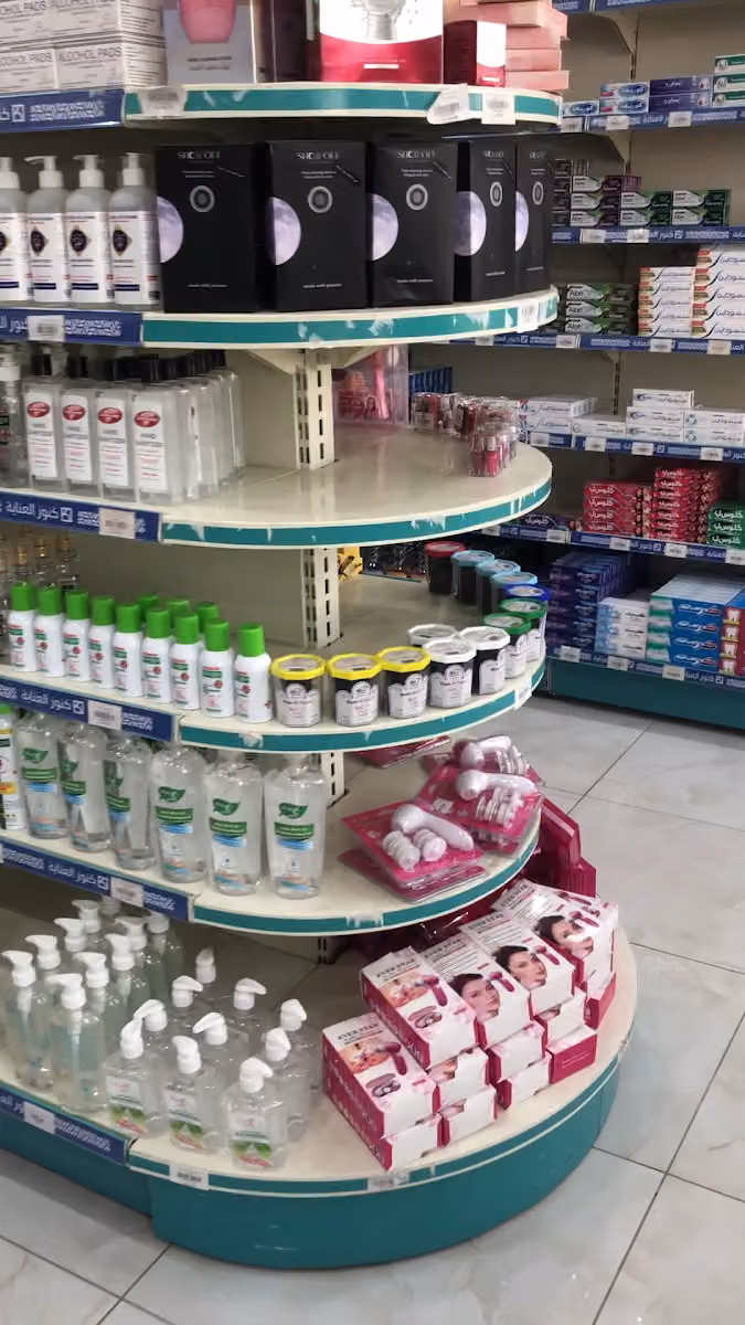 كنوز العناية