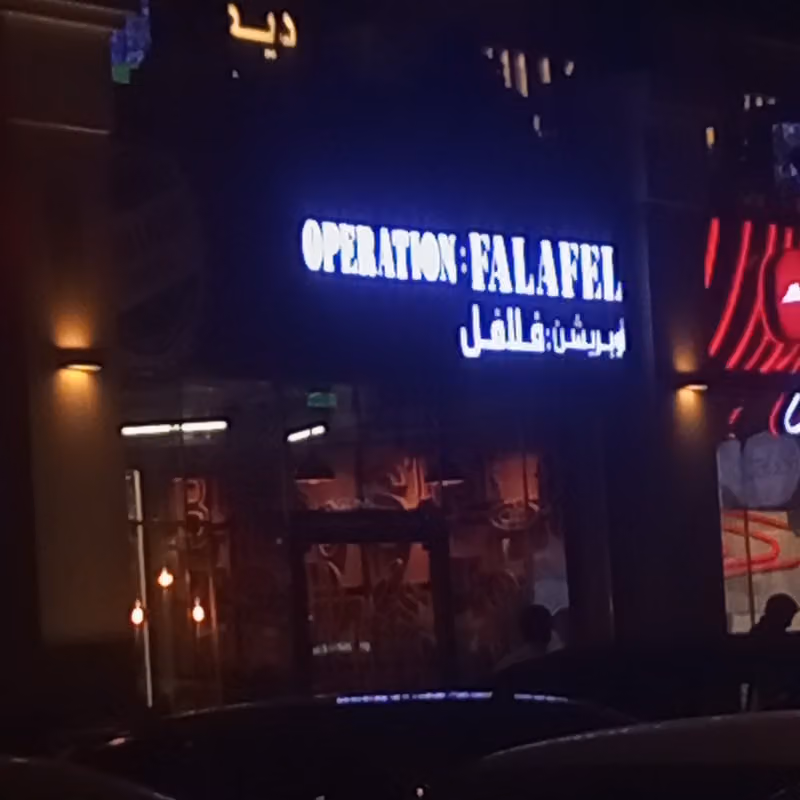 كنوز الحارة للمواد الغذائية
