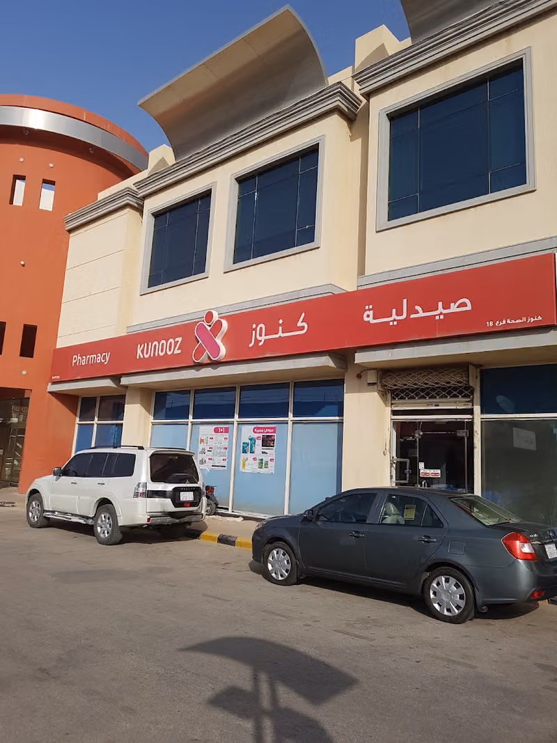 كنوز