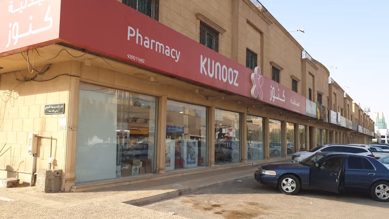 كنوز