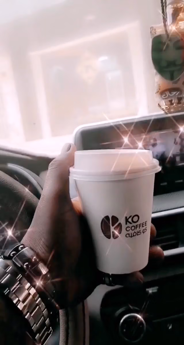 كو كافيه