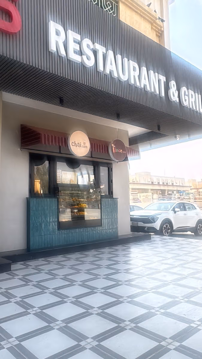 Koins Restaurant & Grill