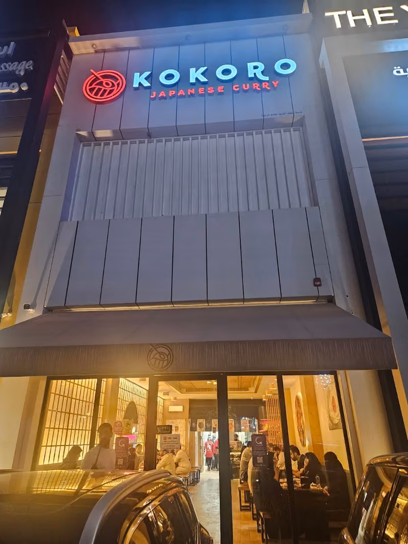 KOKORO كوكورو
