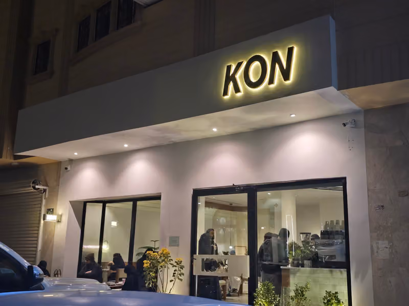 KON Cafe