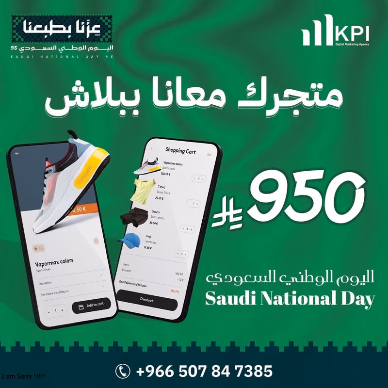 KPI Digital Marketing Agency