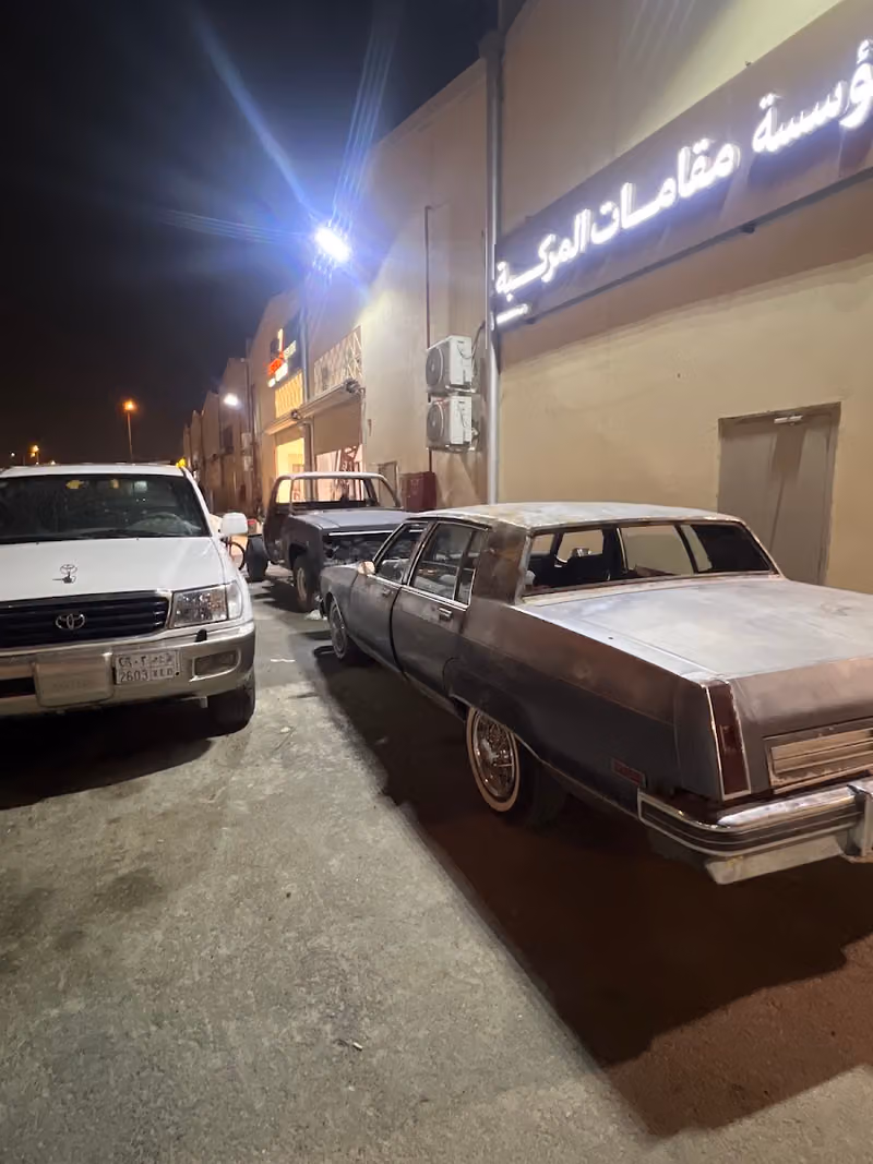 كراج مقامات المركبة - Maqamat Vehicle Garage
