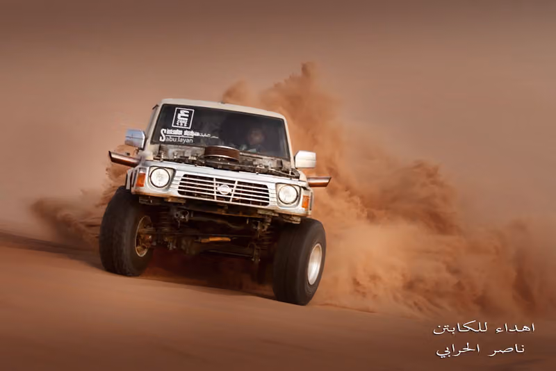 كراج ناصرالحرابي