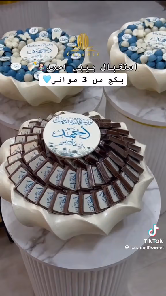 كراميل حلويات وشوكولا