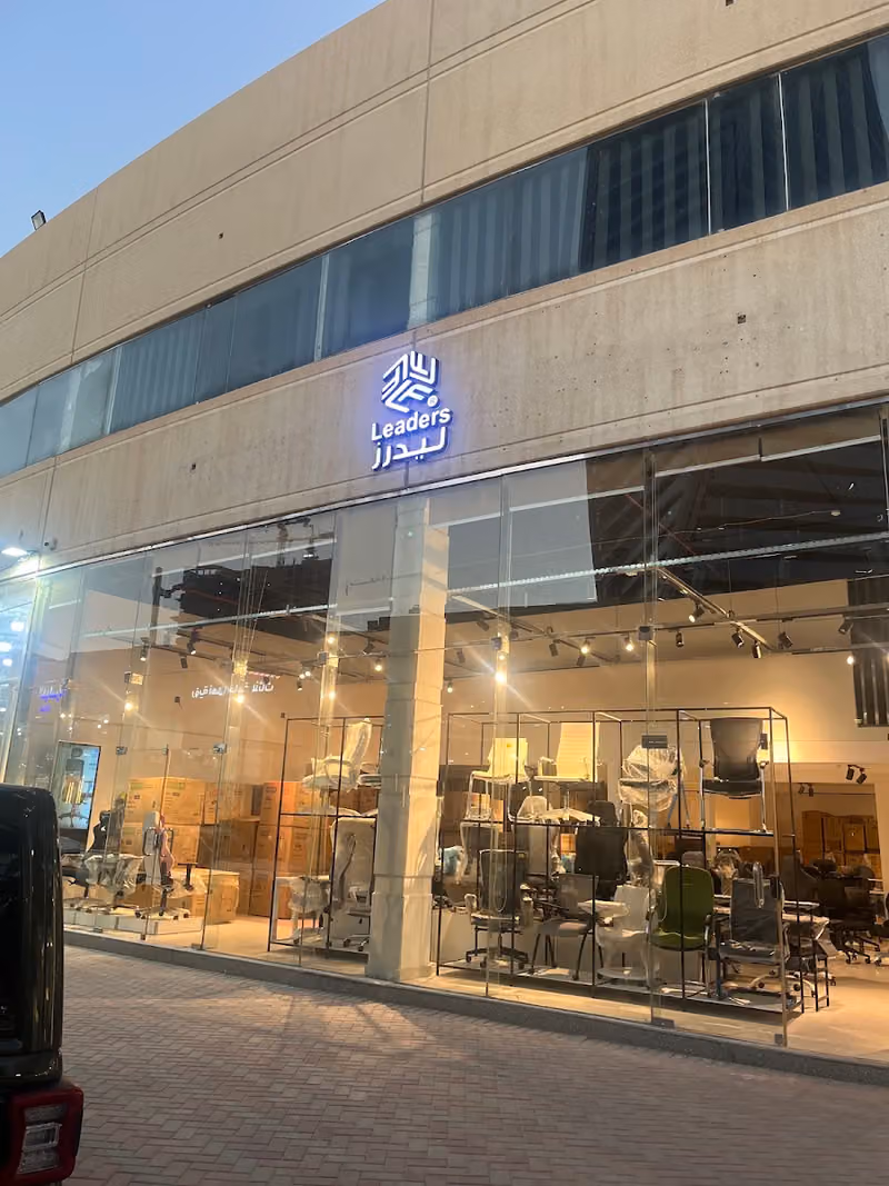كراسي ليدرز