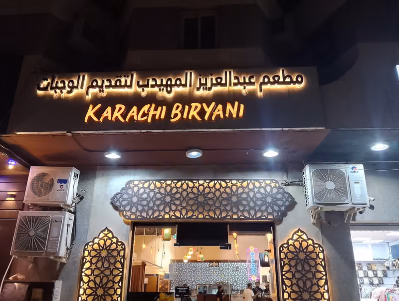 Karachi Biryani-Riyadh