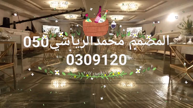 كراون بلازا الرياض الواحة