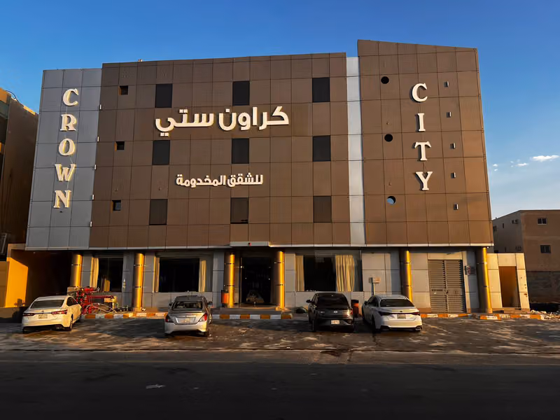 فندق كراون ستي اليرموك
