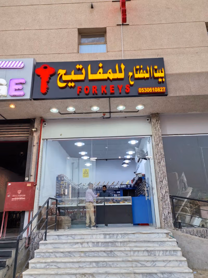 كراي CRY