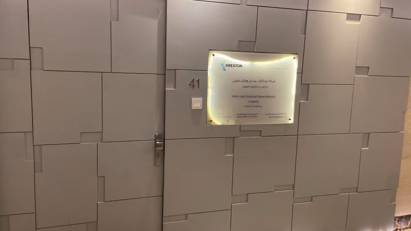 شركة كريستون سندي وبترجي للمحاسبة والمراجعة Sindi&Batterjee Accounting and Auditing Company, a member of the Kreston SB Globa