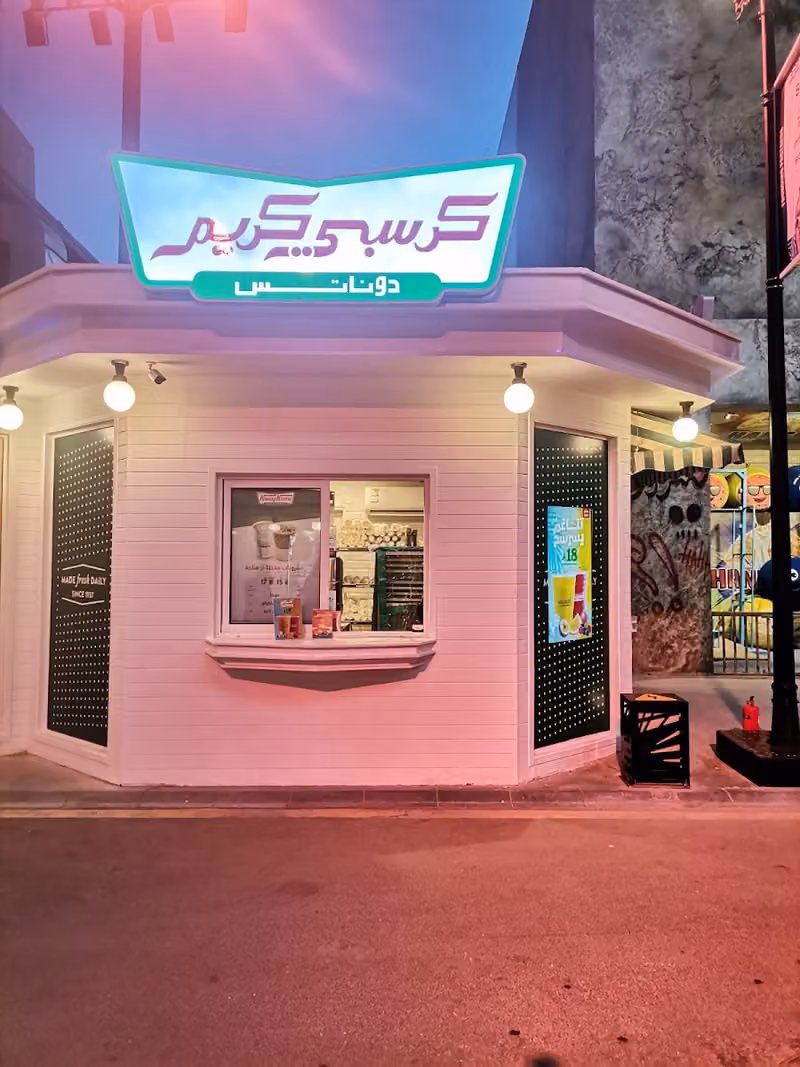 Krispy Kreme