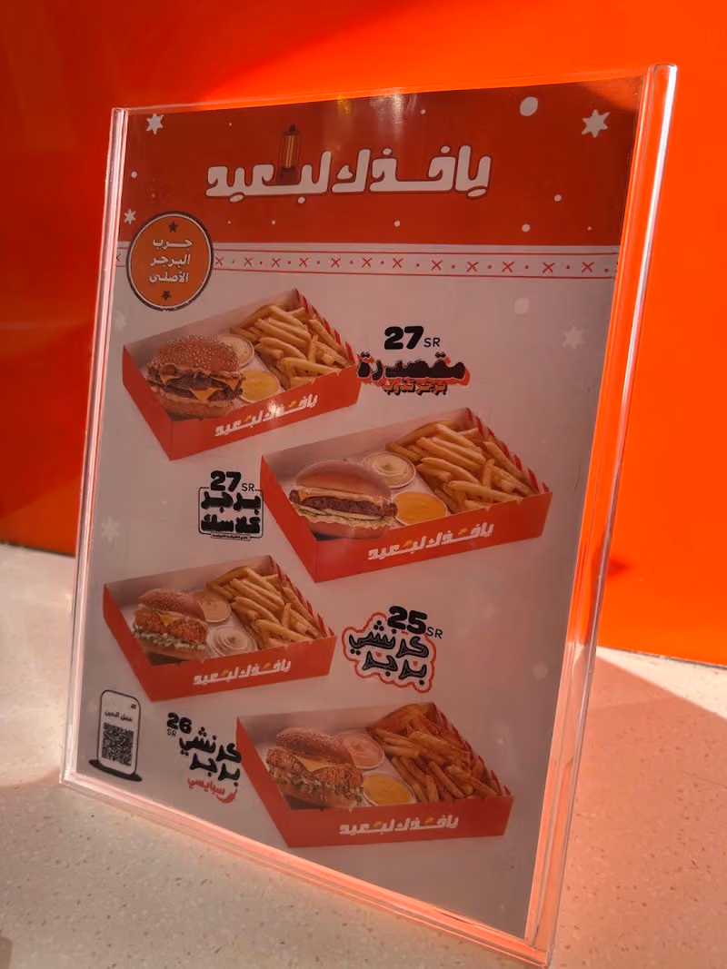 Krispy Sweet كرسبي سويت