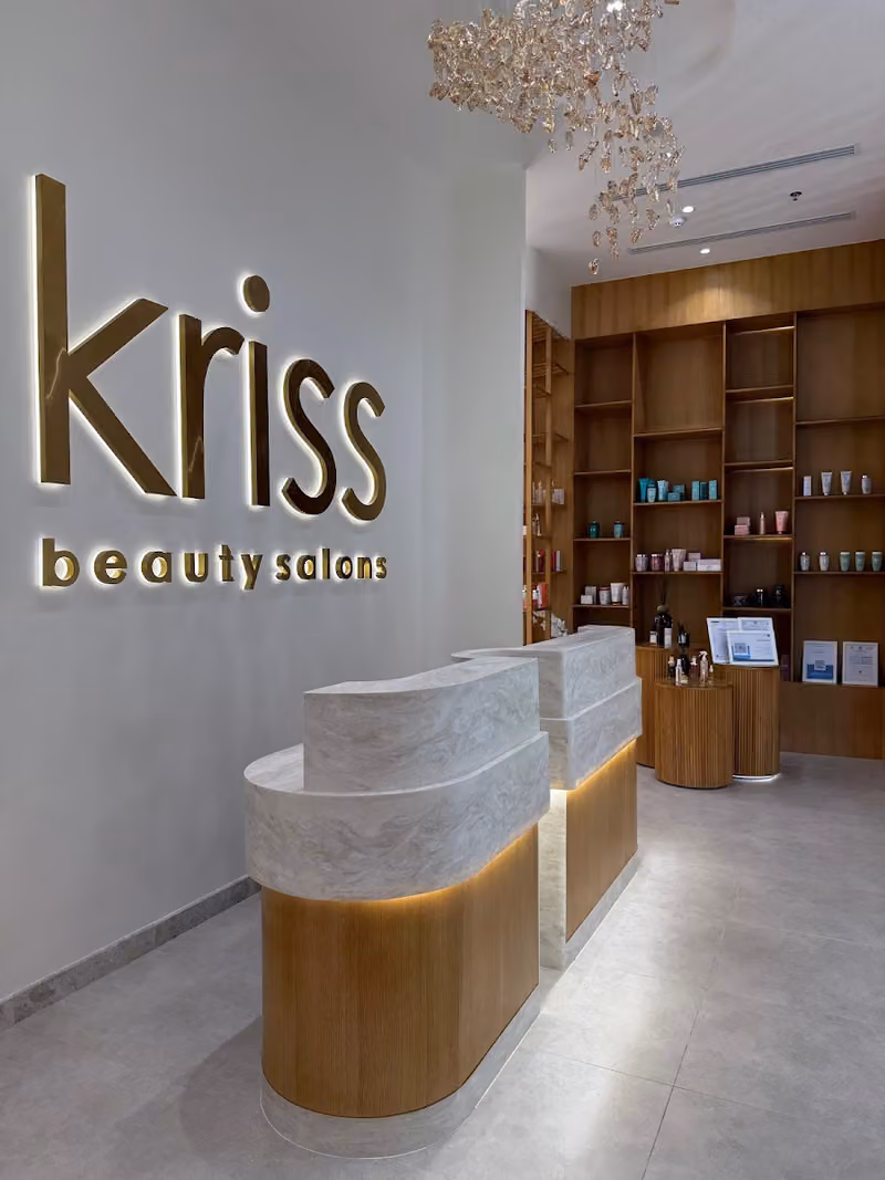 صالون كريس | Kriss Beauty Salons