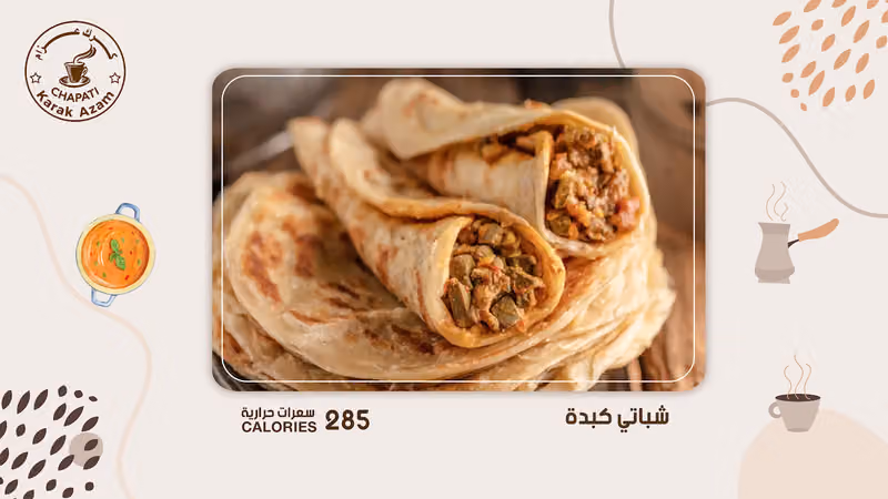 كرك عزام