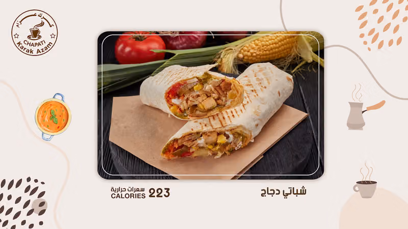كرك عزام