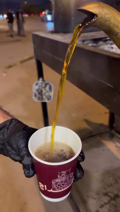 كرك هداج