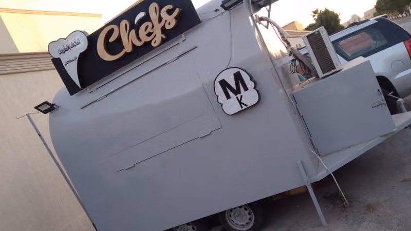 كركديه مسعود (الرياض)