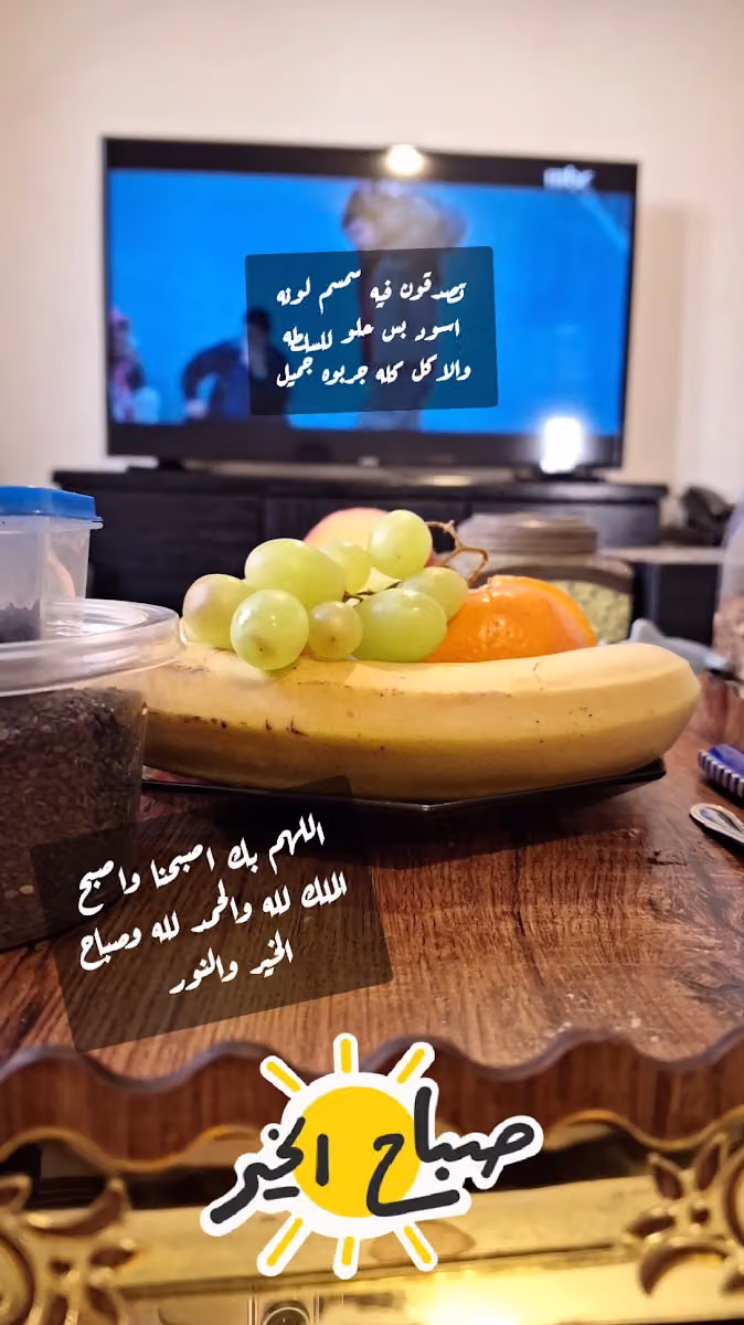 كرم النخلة للشقق المخدومة