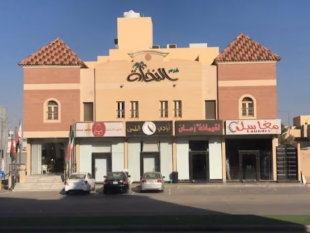 كرم النخلة للشقق المخدومة