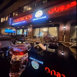 مطعم كروران | Kroran Uyghur Restaurant