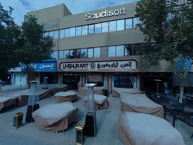 مطعم كروران | Kroran Uyghur Restaurant