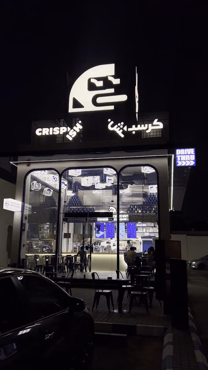 كرسبش