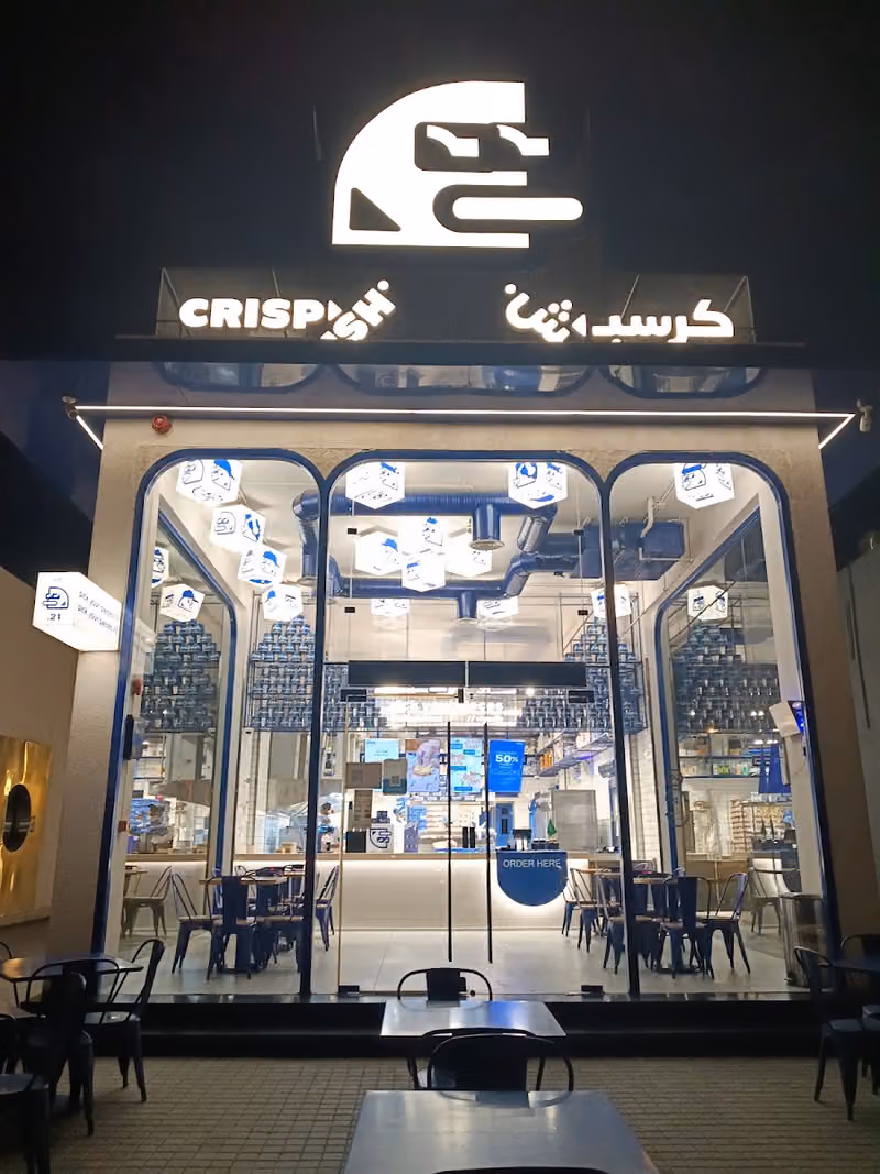 كرسبش