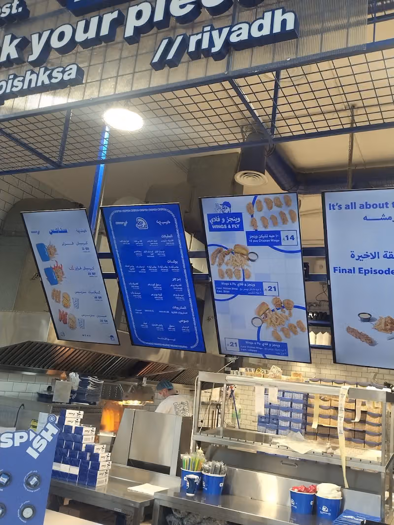 كرسبش