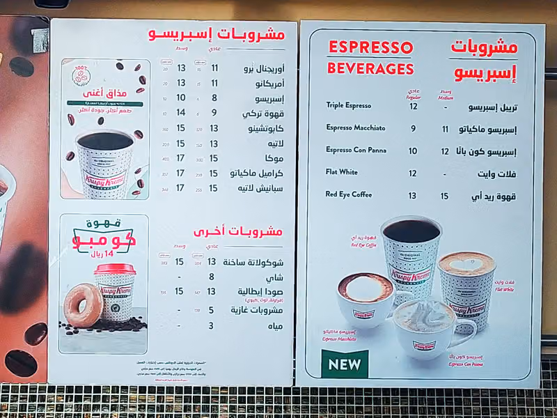 كرسبي كريم