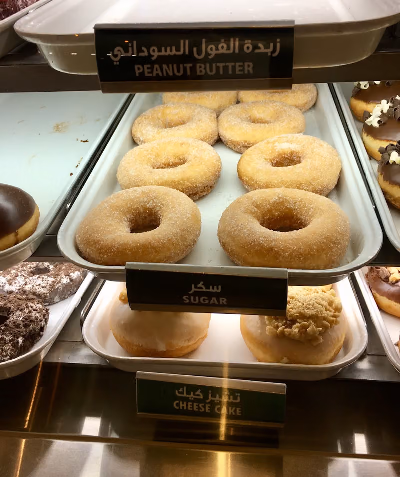 كرسبي كريم