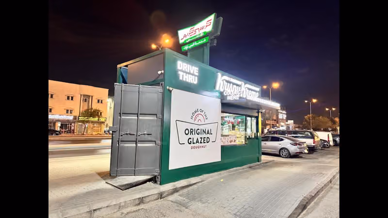 كرسبي كريم