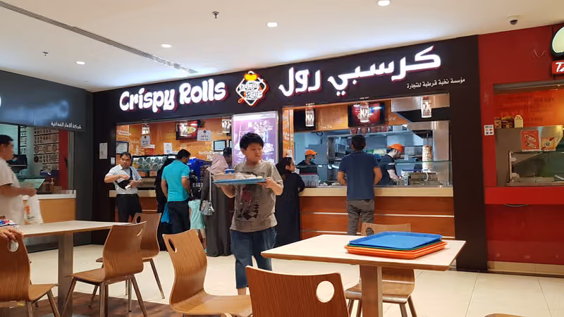 كرسبي رول