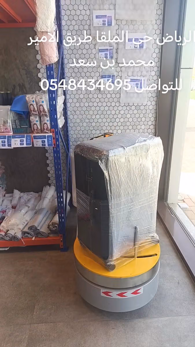 كرتون كراتين الدعم الذكي للتعبئة والتغليف