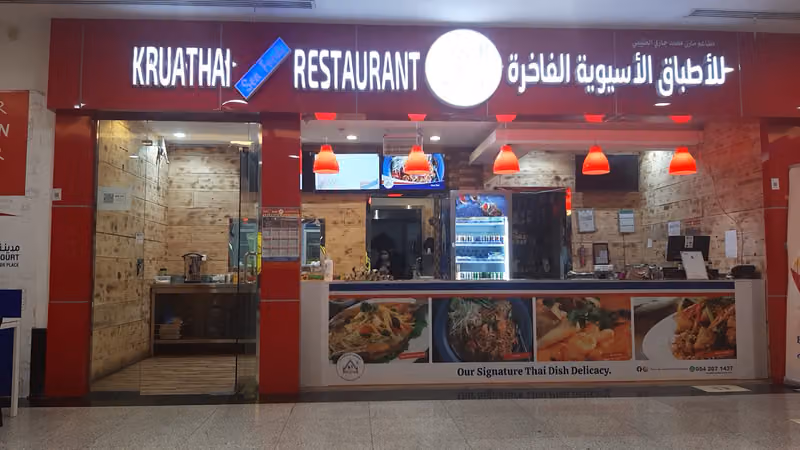 Kruathai Restaurant Arabia Al-Batha Branch