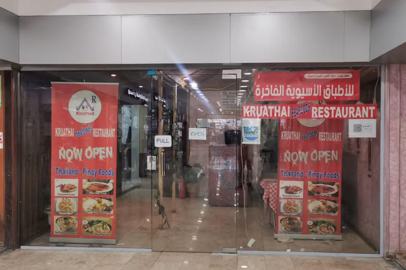 Kruathai Seafoods Restaurant Al Batha Telemoney Bldg.