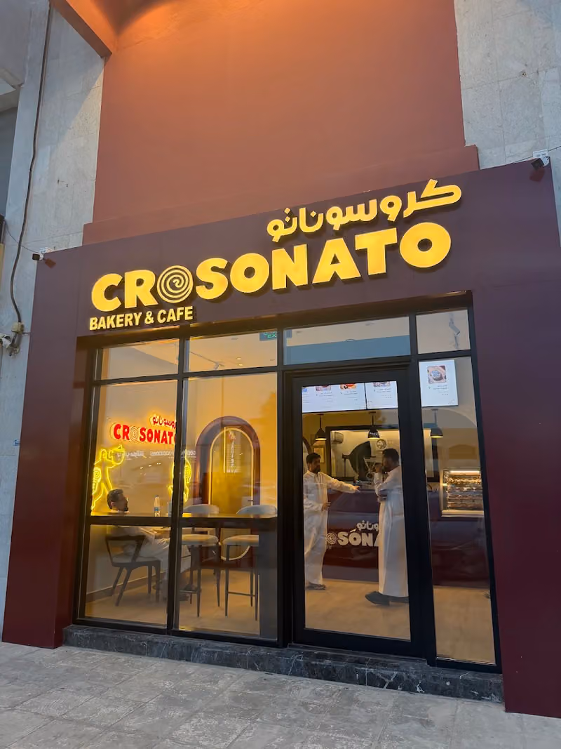 كروسوناتو