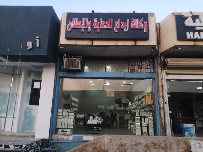 كروت افراح ابداع