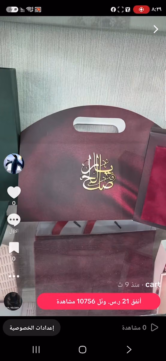 كروت افراح ابداع