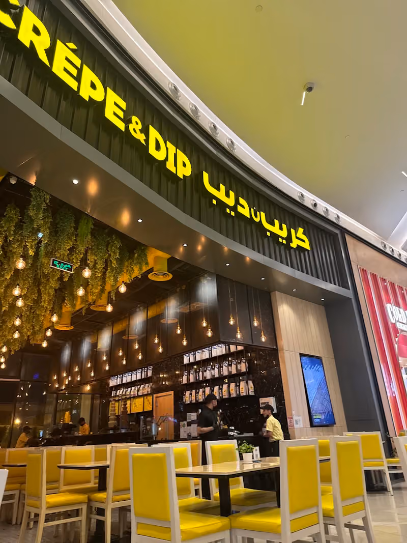 كريب اند ديب