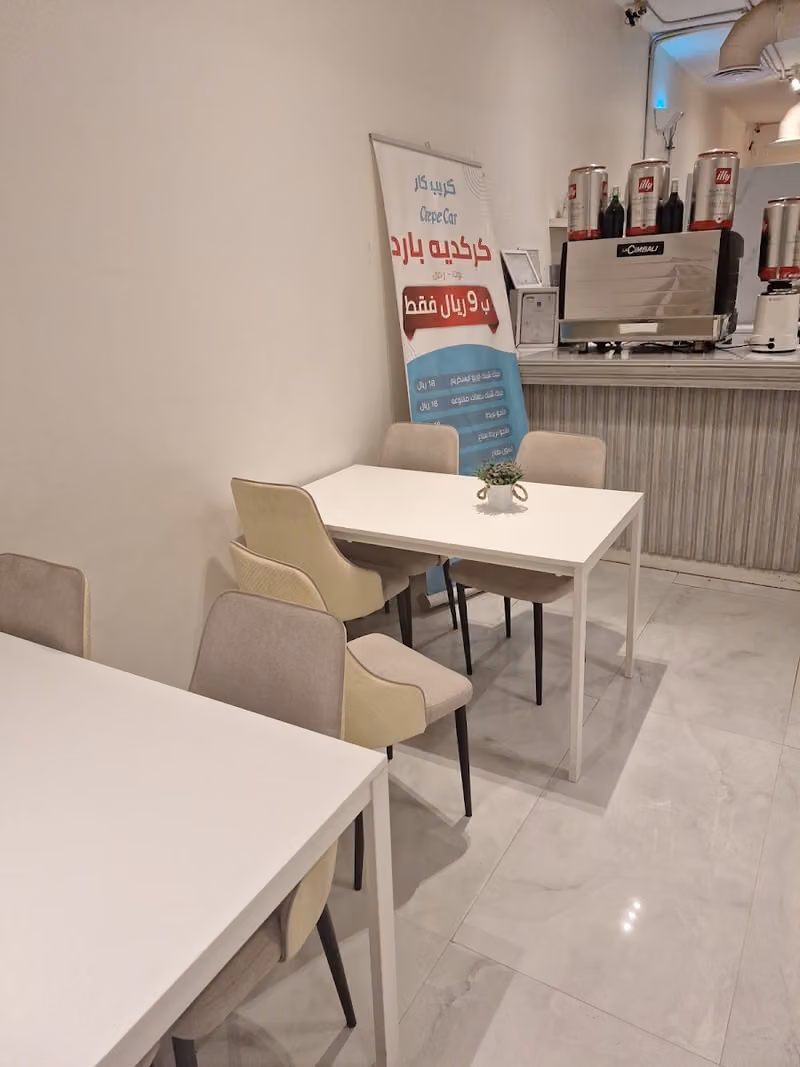 كريب كار كآفيه Crepe Car Cafe
