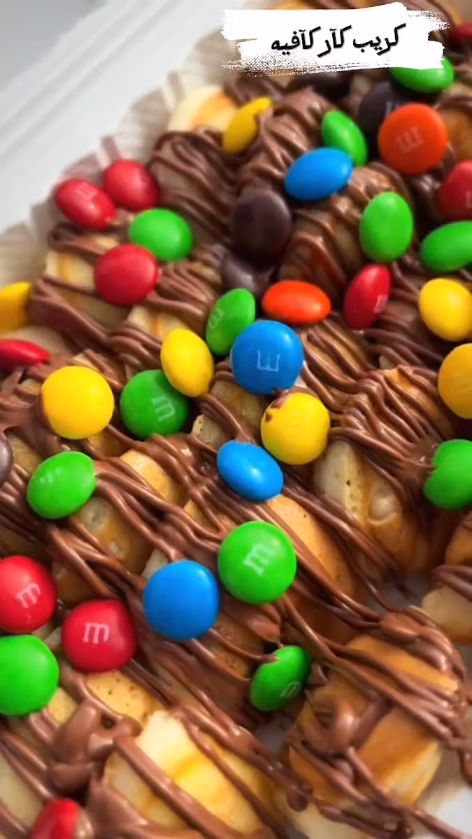 كريب كار كآفيه Crepe Car Cafe