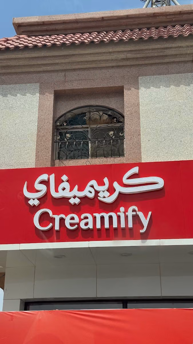كريميفاي Creamify