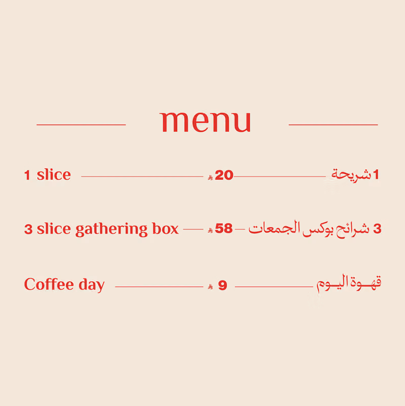كريميفاي Creamify