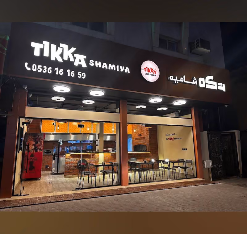 كريش