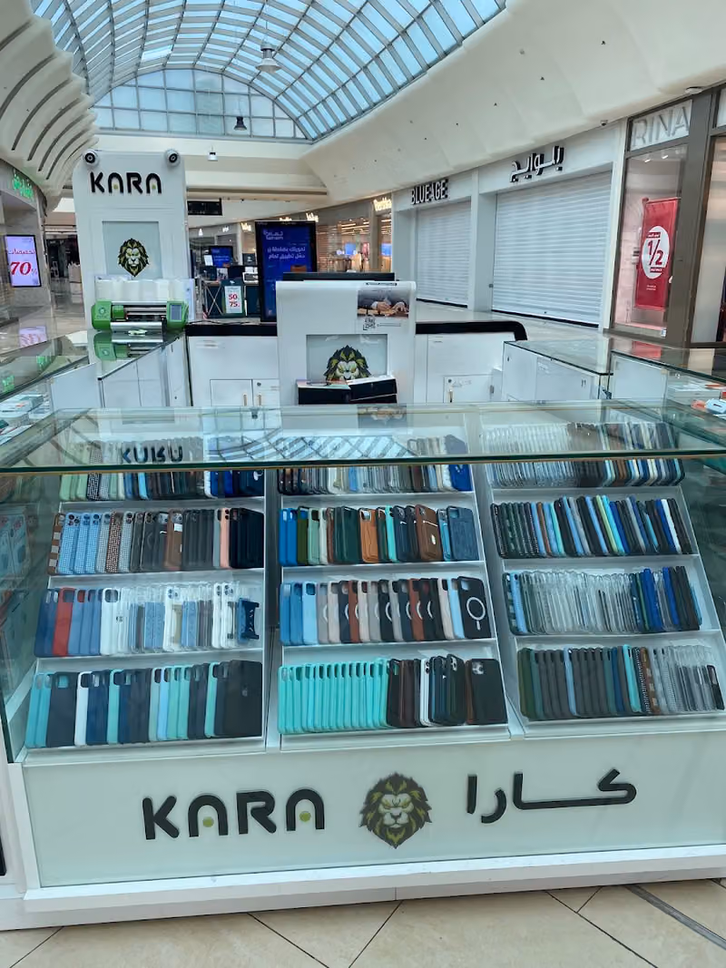 كشك كارا
